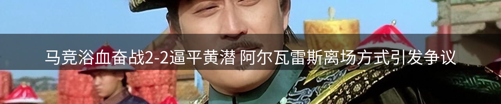 本周精选